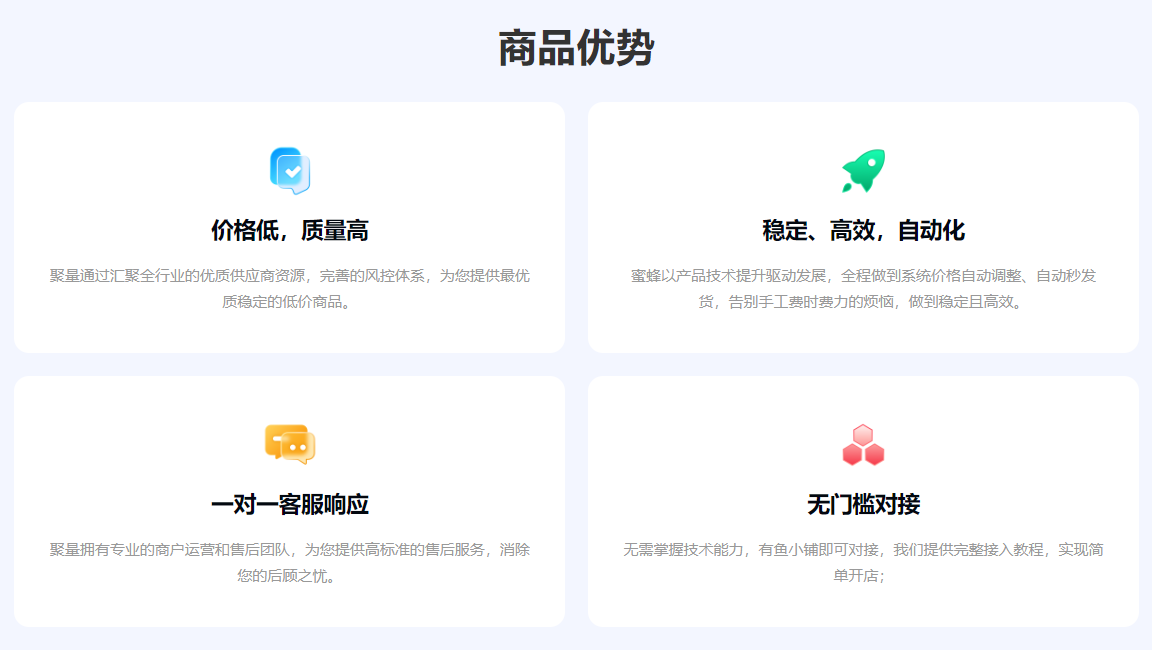虚拟VIP共享租号平台货源解析